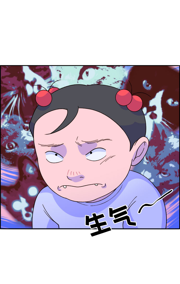 [第16话] 那天晚上的事11