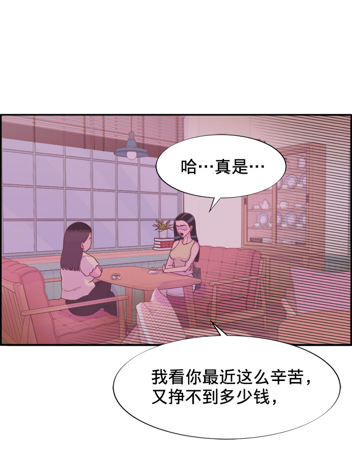 [第9话] 午後的谈判17