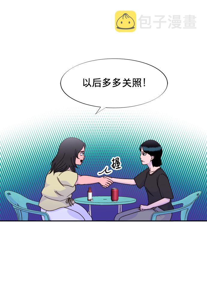 [第23话] 布兰妮·崔62