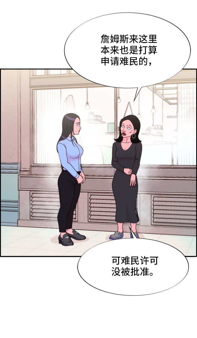 [第33话] 詹姆斯的过去25
