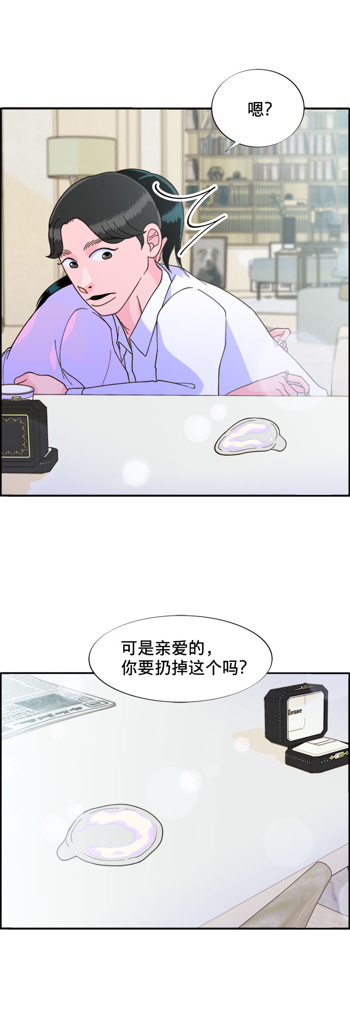 [第8话] 热搜排名8
