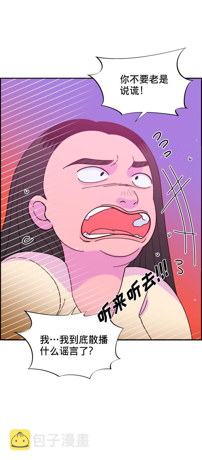 [第9话] 午後的谈判21