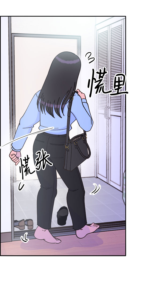 [第32话] 枪的行踪17