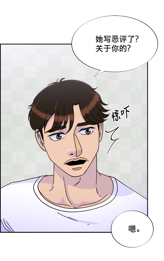 [第22话] 医院风波51