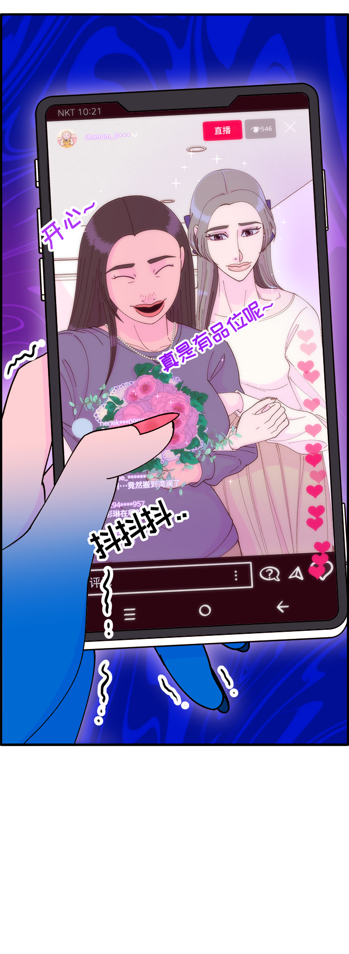 [第36话] 一切回到原位24