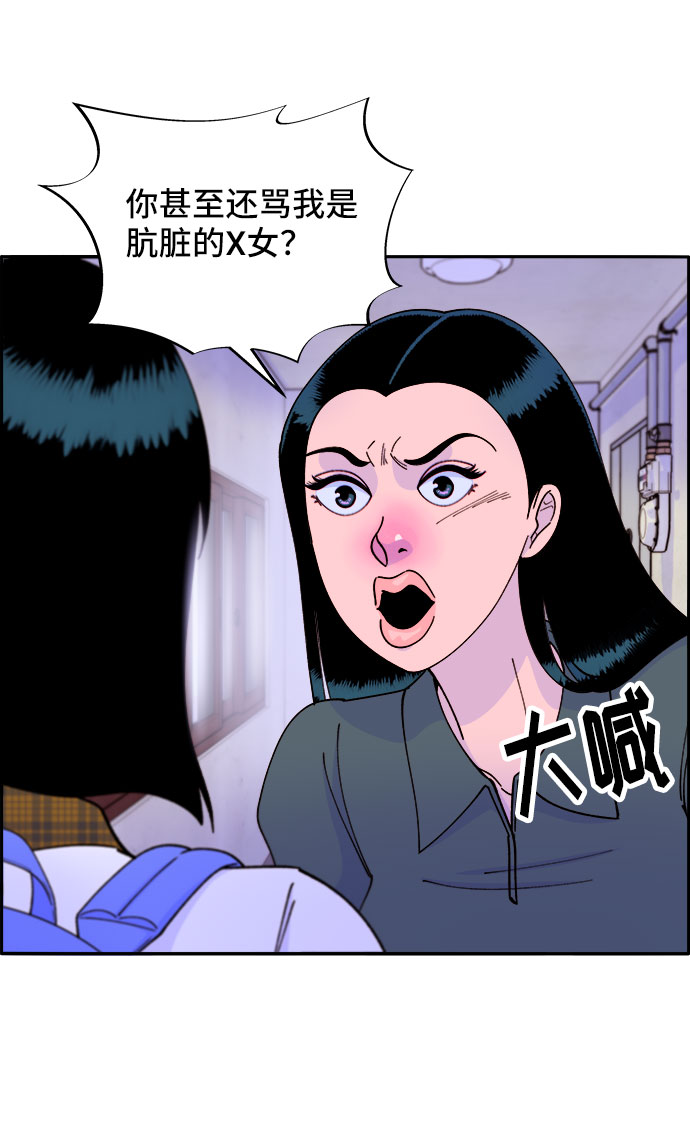 [第40话] 妈妈和女儿21