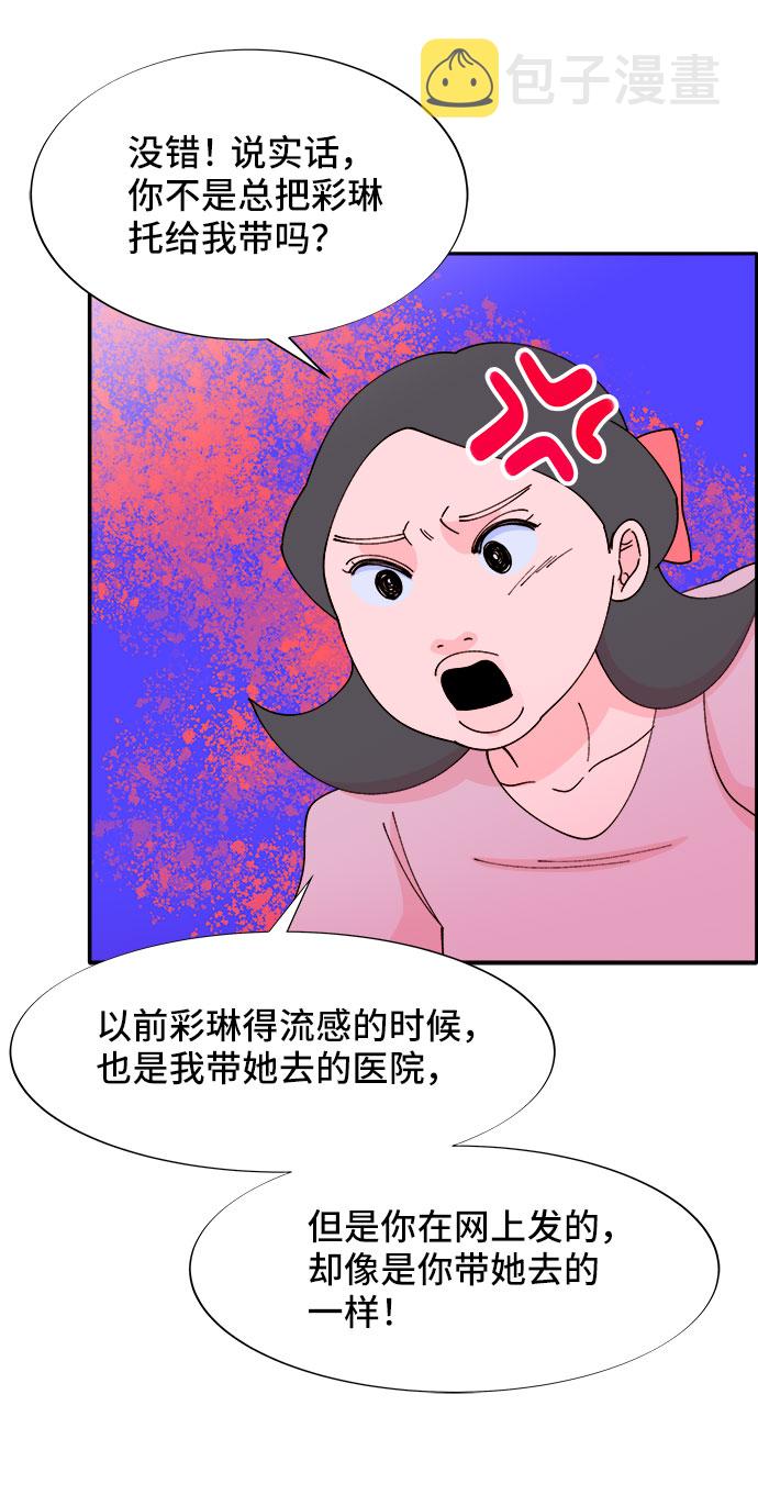 [第39话] 混战37