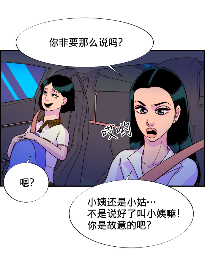 [第8话] 热搜排名22