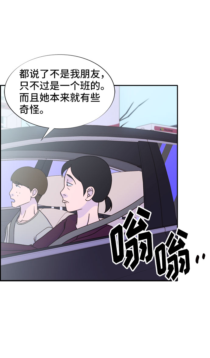 [第28话] 玩具枪39