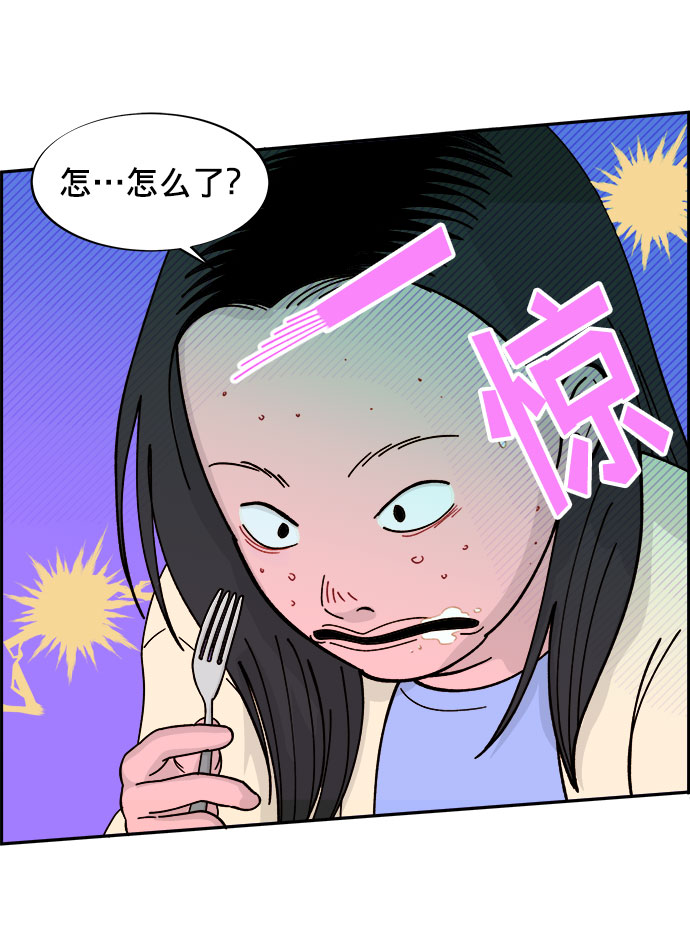 [第1话] 我的朋友金艺熙44