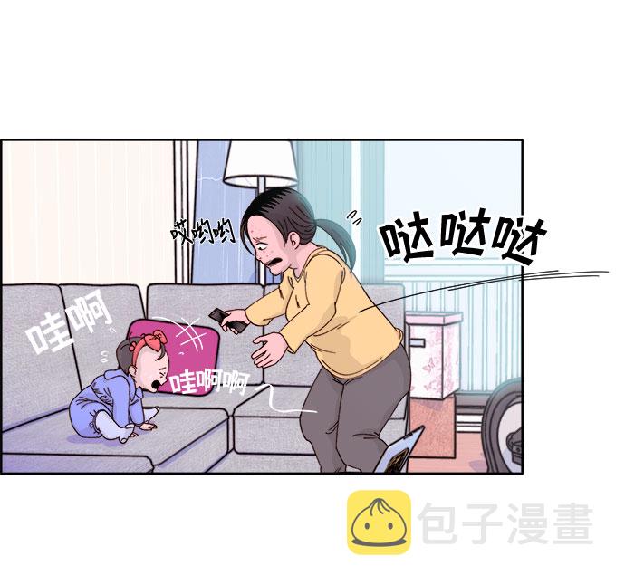 [第1话] 我的朋友金艺熙6
