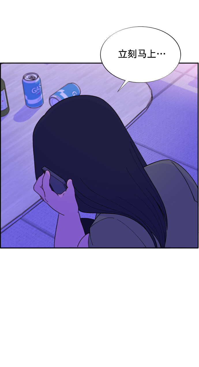 [第14话] 珠珠妈VS彩琳妈49