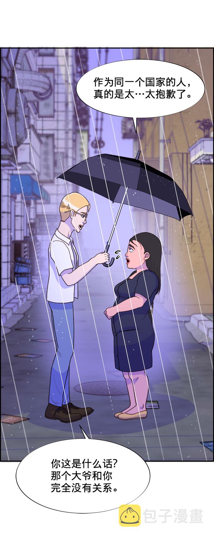 [第17话] 最美好的人63