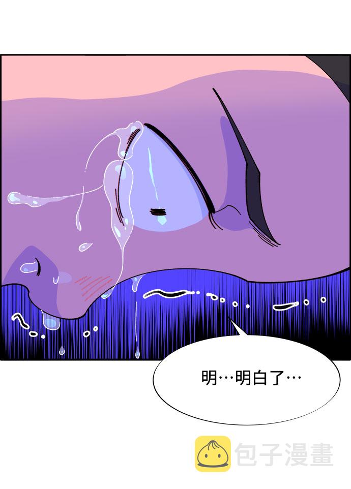 [第41话] 愤怒的布兰妮42