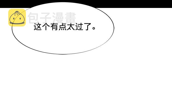 [第15话] 男人，男人，男人13