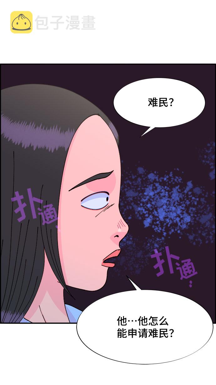 [第33话] 詹姆斯的过去26