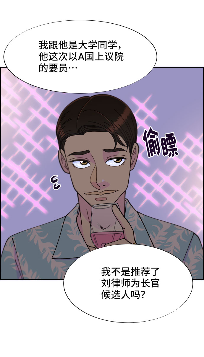 [第32话] 枪的行踪56