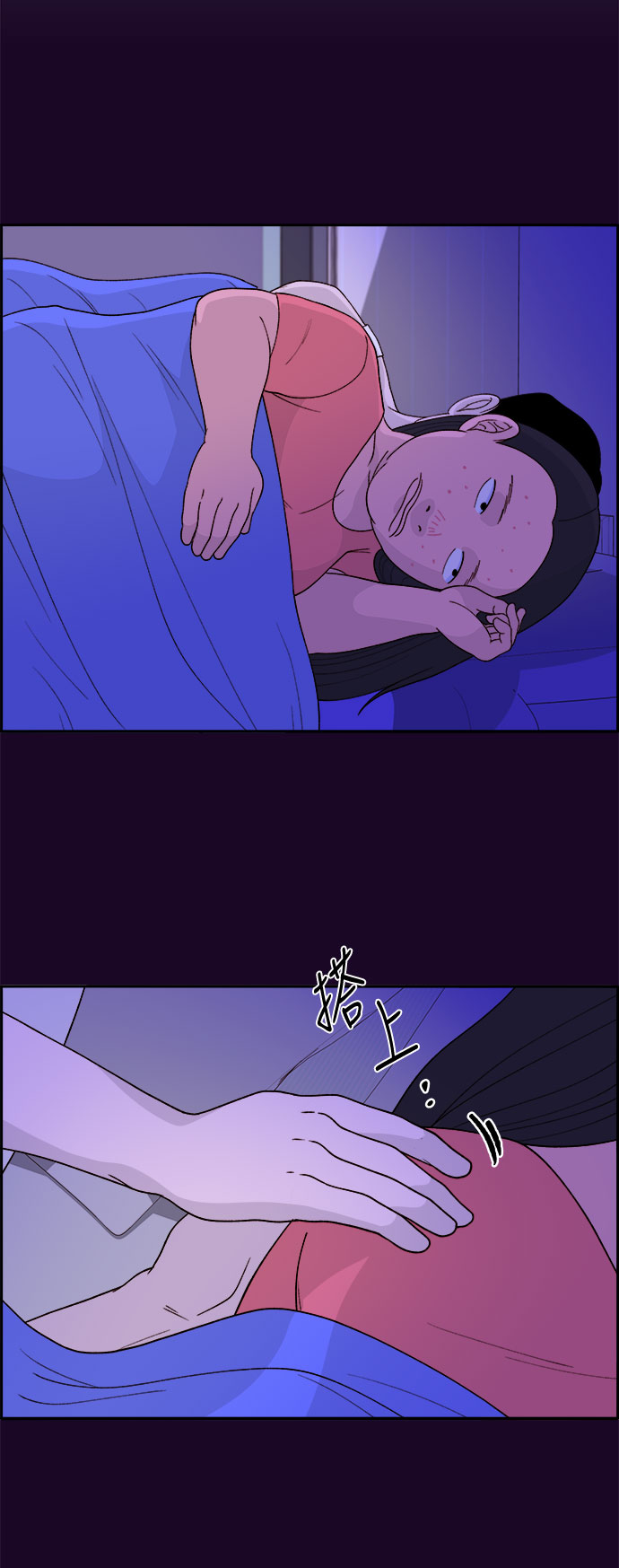 [第16话] 那天晚上的事42