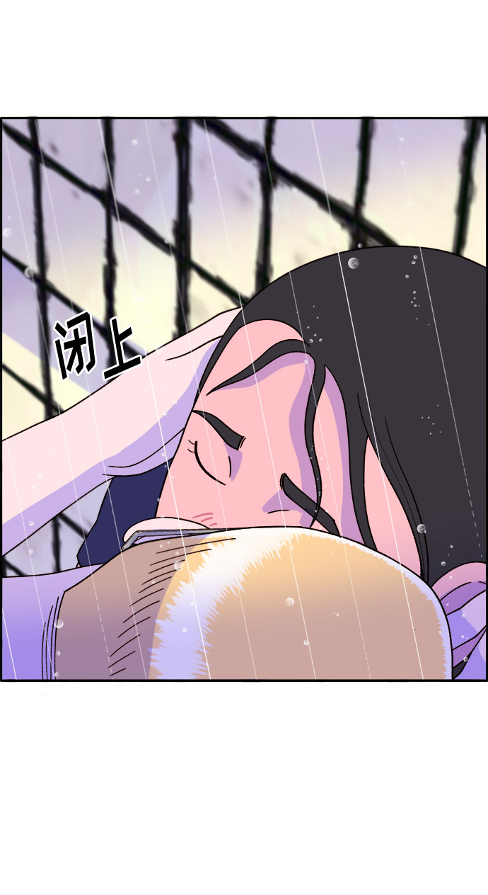 [第17话] 最美好的人68