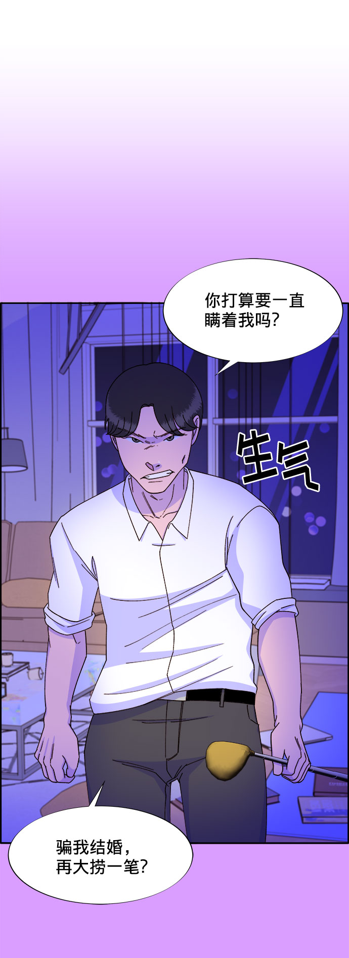 [第22话] 医院风波33