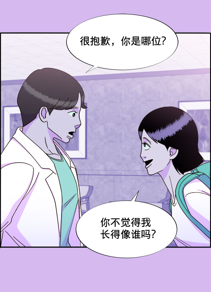 [第23话] 布兰妮·崔20