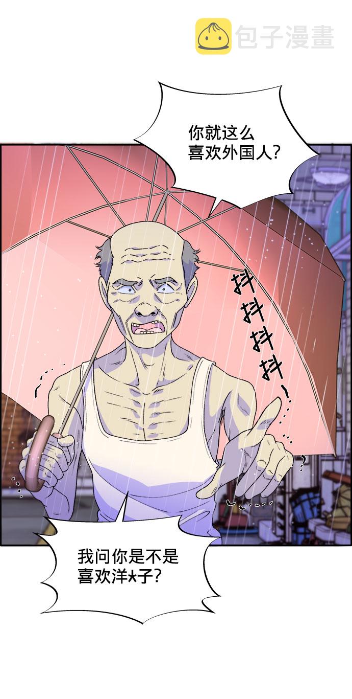 [第17话] 最美好的人51