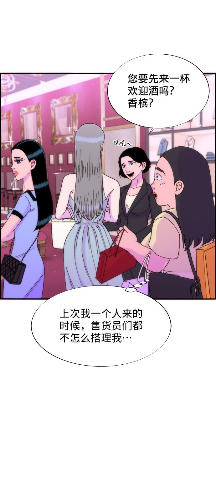 [第18话] 找出珠珠妈39