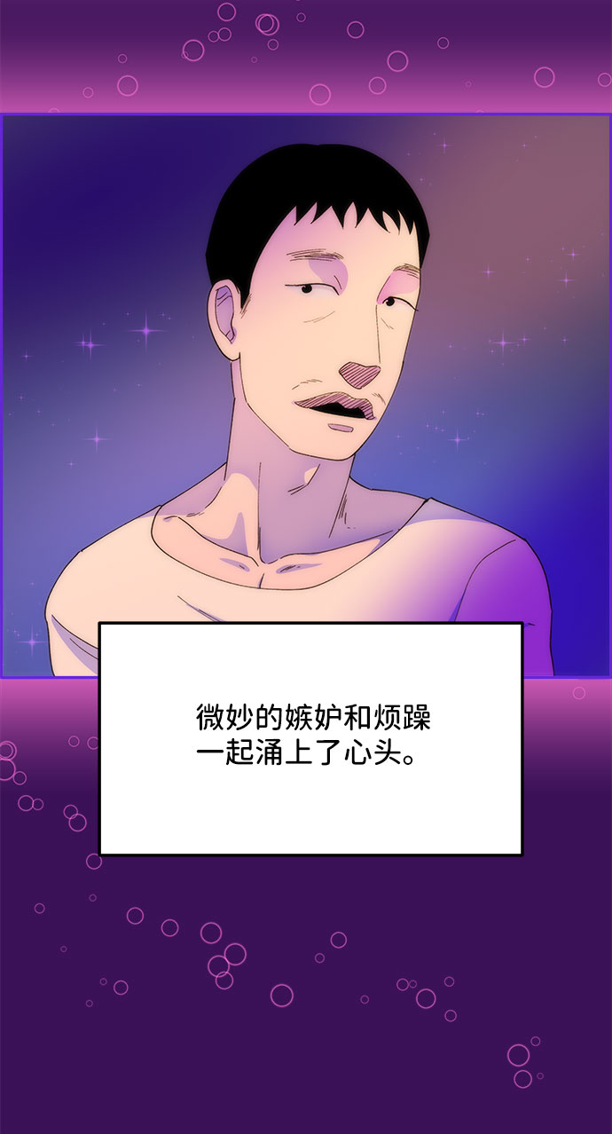 [第35话] 金牌得主55