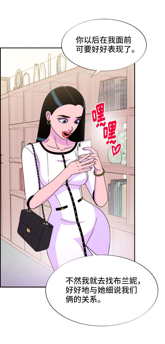 [第30话] 不要叫我姐姐40