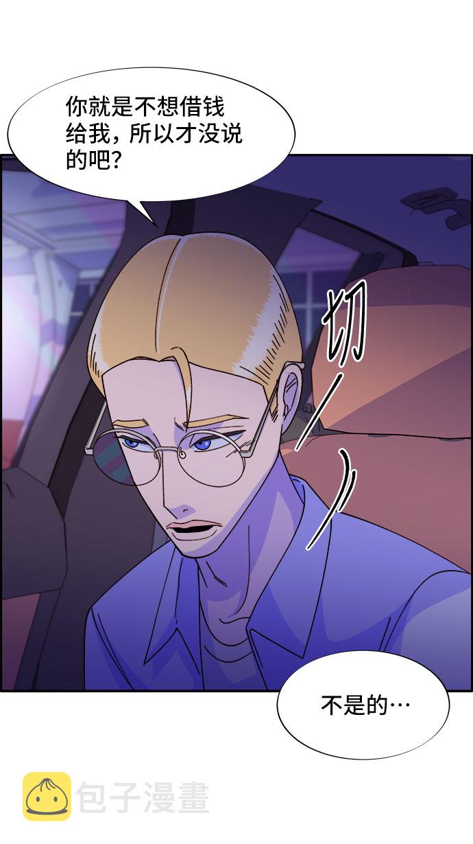 [第27话] 新的天赋10