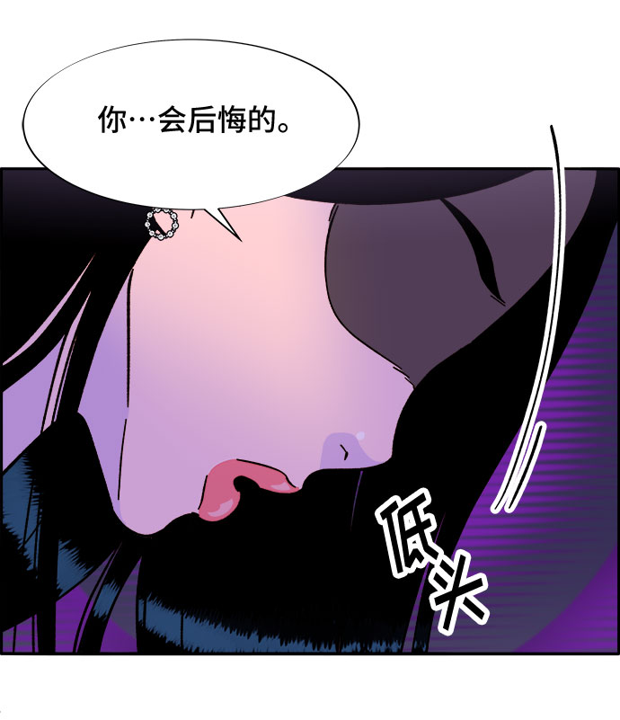 [第26话] 深粉红会65