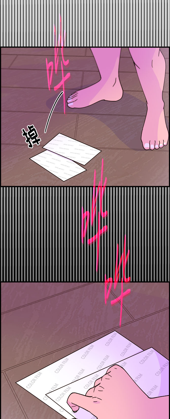 [第37话] 突如其来的造访67