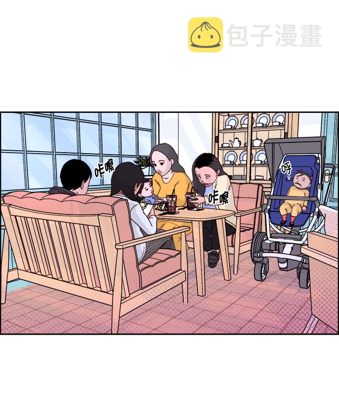 [第1话] 我的朋友金艺熙38