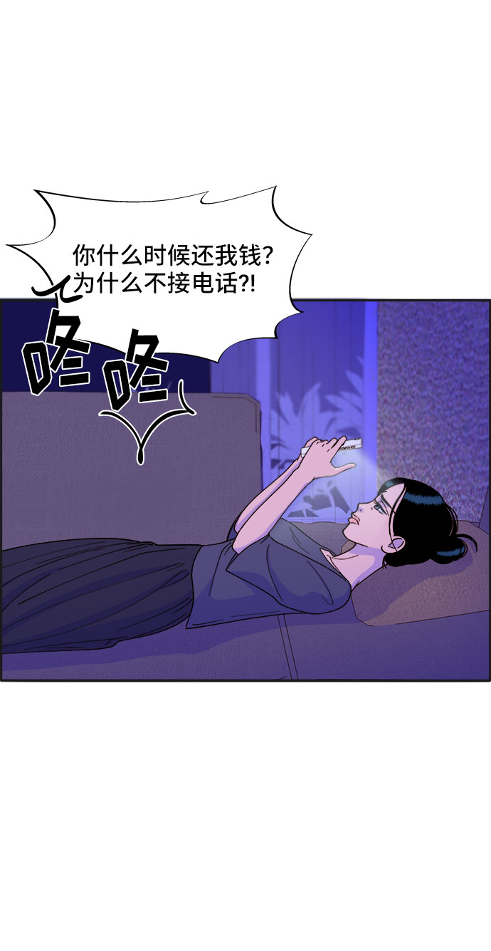 [第28话] 玩具枪63