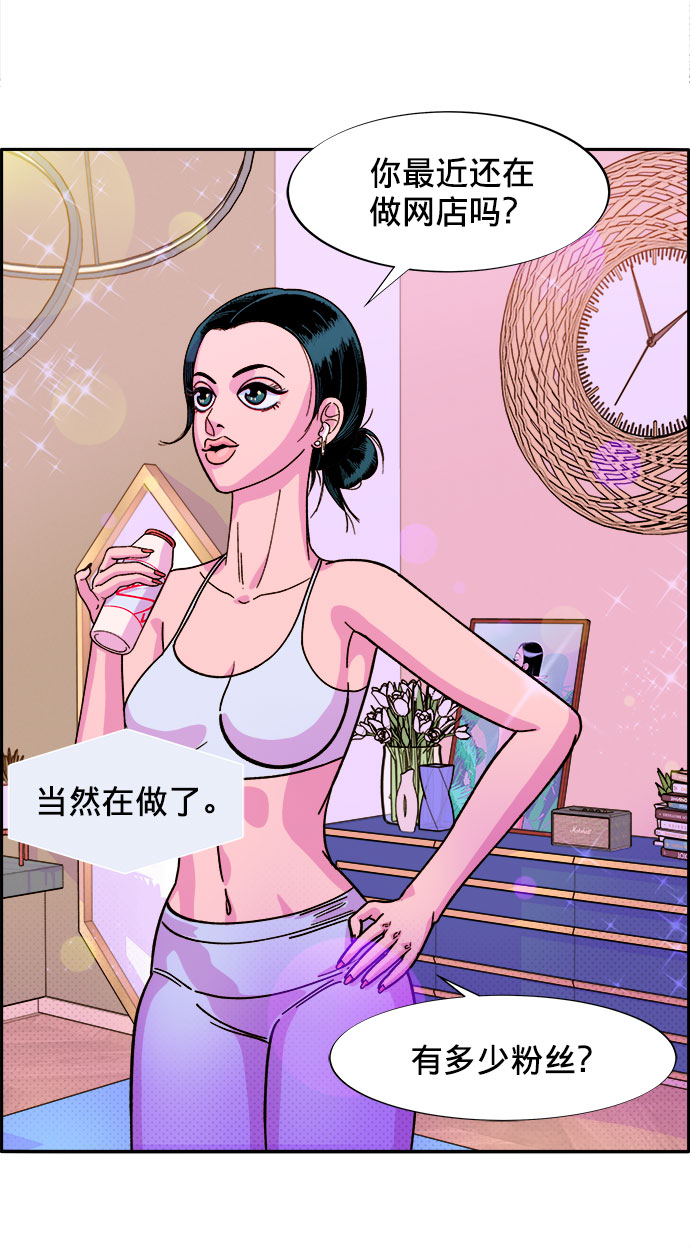 [第1话] 我的朋友金艺熙126