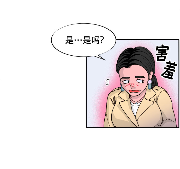 [第2话] 通往富人区之路63