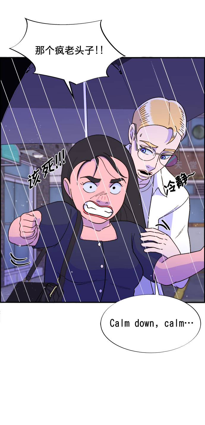 [第17话] 最美好的人61