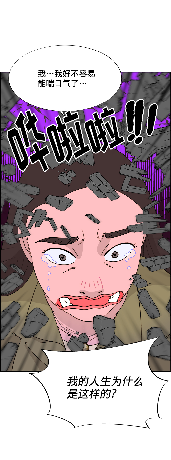 [第14话] 珠珠妈VS彩琳妈43