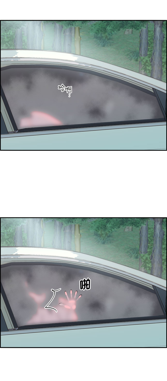 [第21话] 就算是下地狱也好6