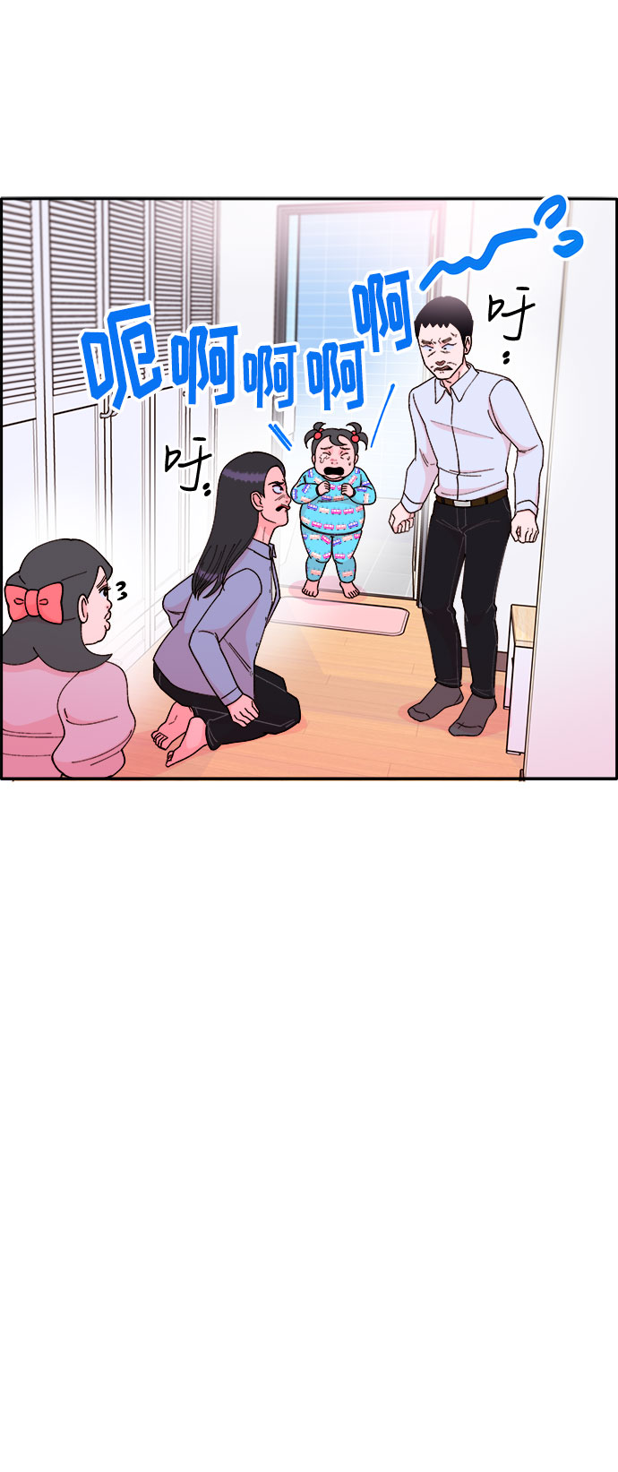 [第39话] 混战27