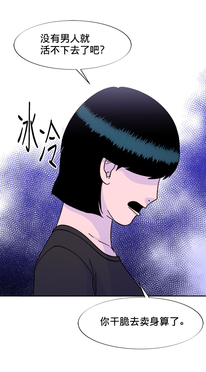 [第22话] 医院风波22