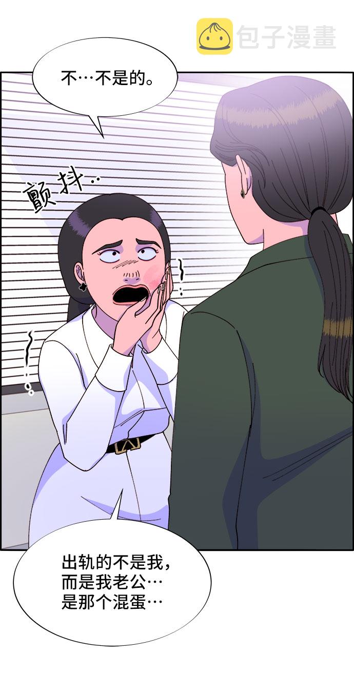 [第41话] 愤怒的布兰妮22