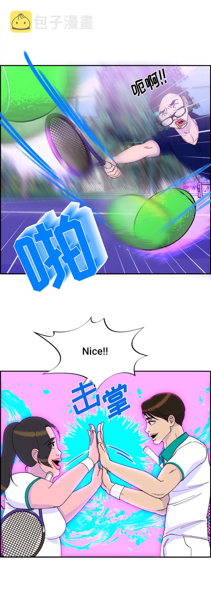 [第32话] 枪的行踪51