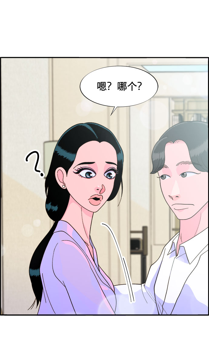 [第8话] 热搜排名9