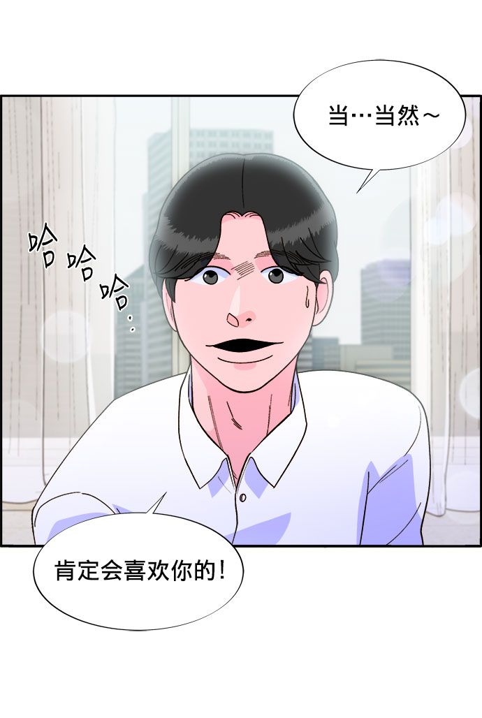 [第8话] 热搜排名6