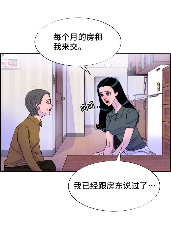 [第40话] 妈妈和女儿14