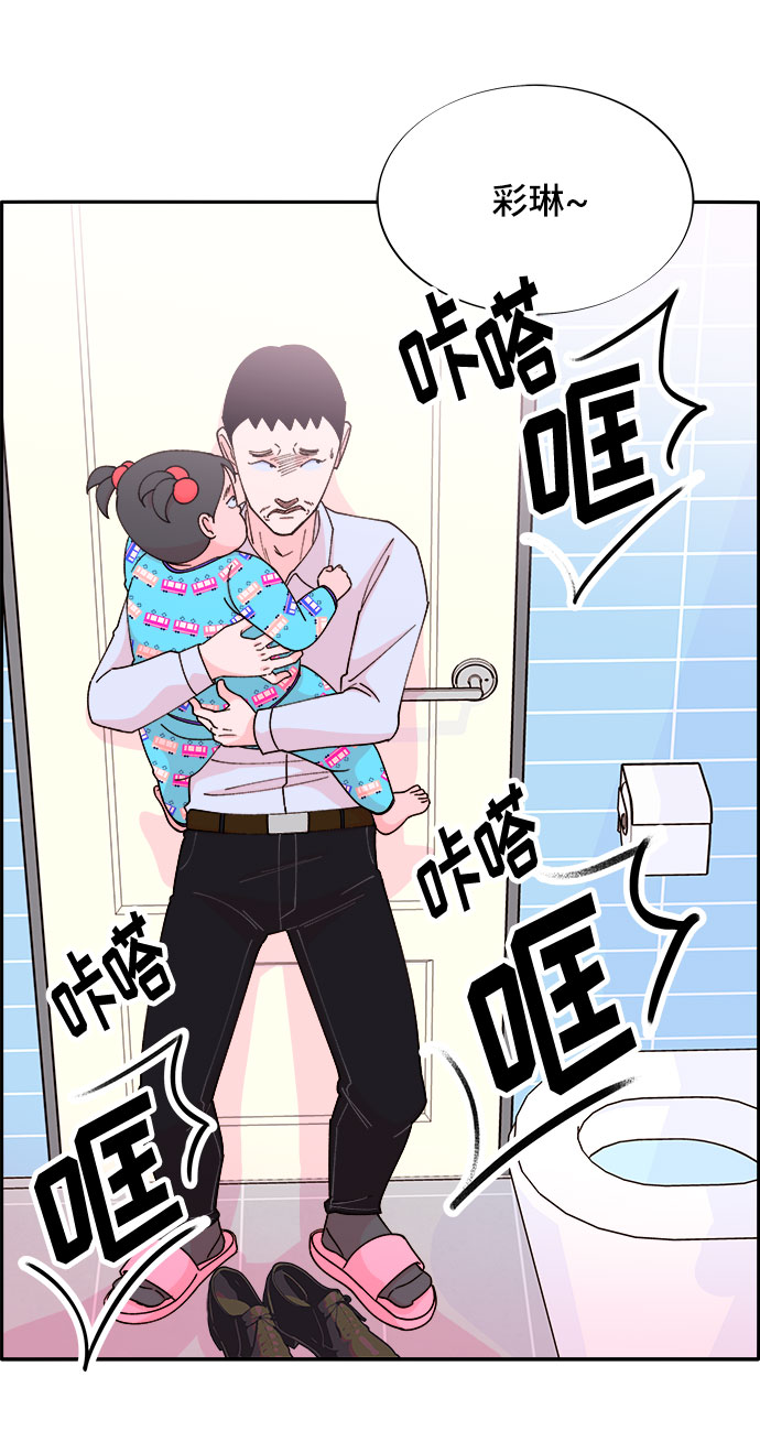 [第39话] 混战14