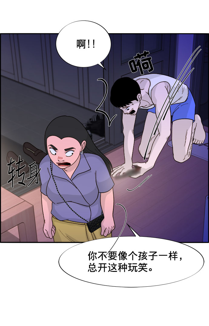 [第12话] 幸福的婚姻生活43