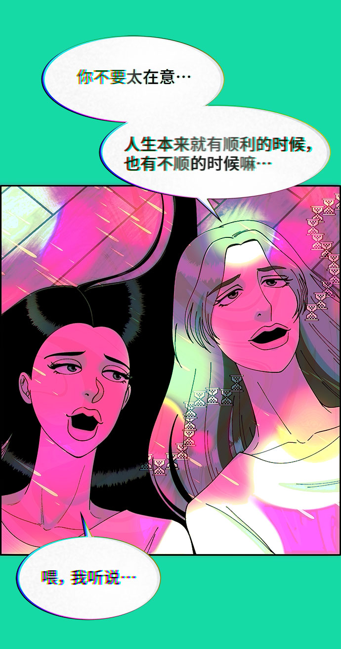 [第40话] 妈妈和女儿58