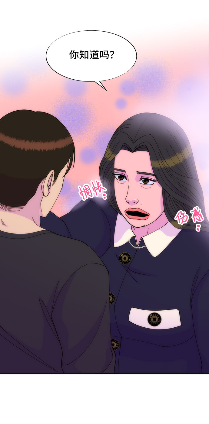 [第38话] 符咒的力量27